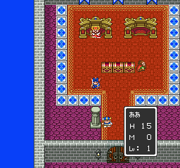 Dragon Quest III screenshot 3 for Super Famicom
